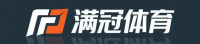 满冠体育官方网站标志